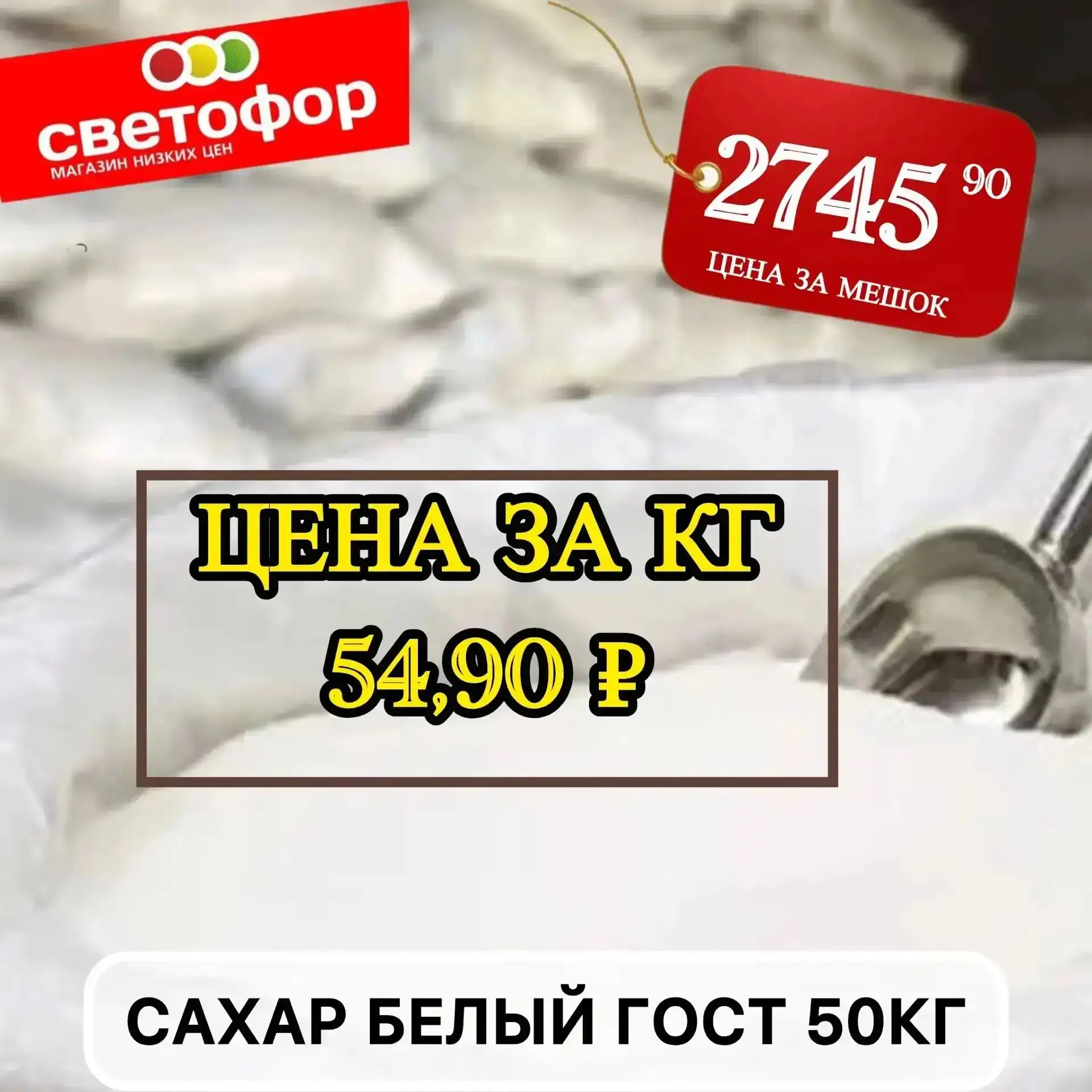 Уважаемые покупатели!!!
