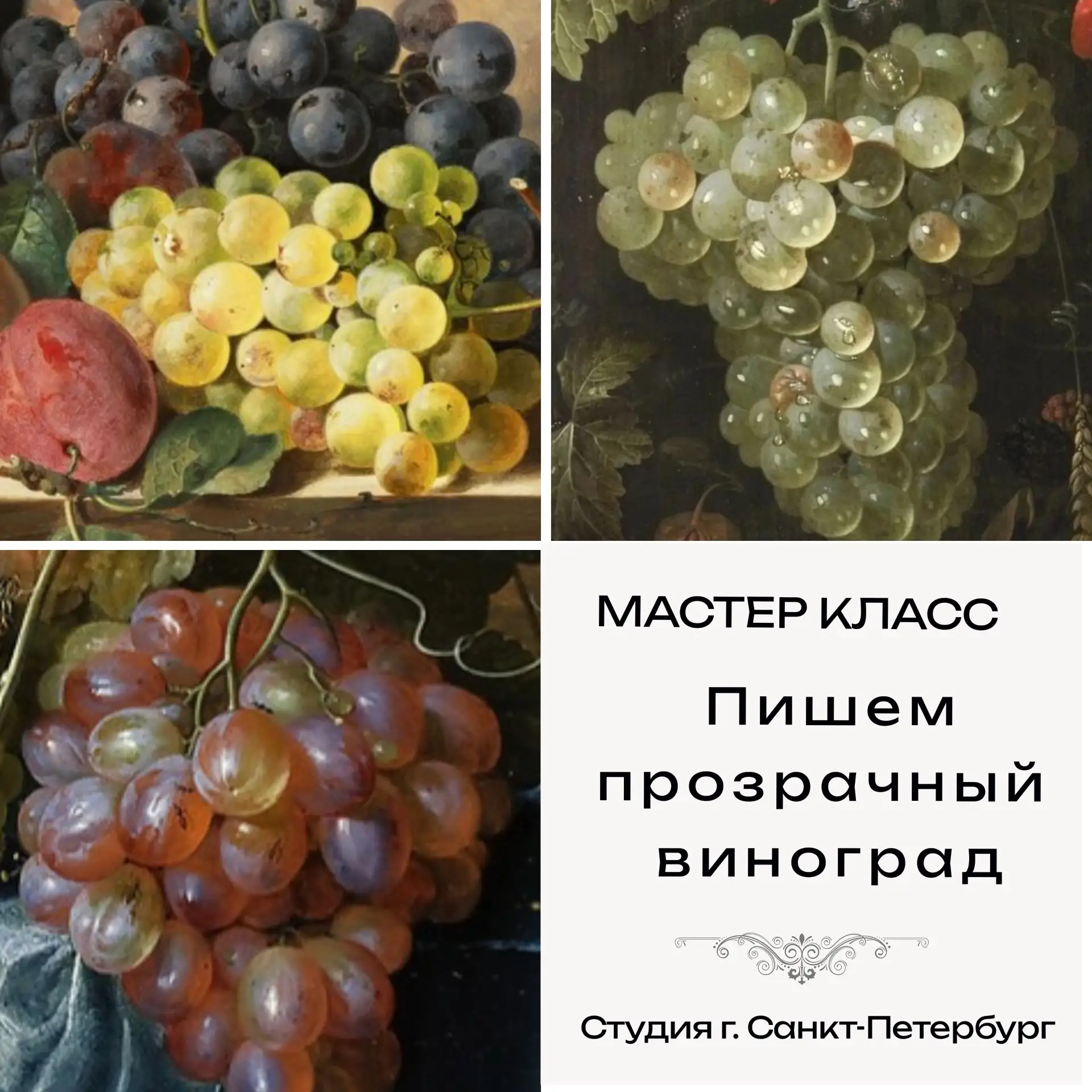 🎨️Друзья, приглашаю на МАСТЕР КЛАСС