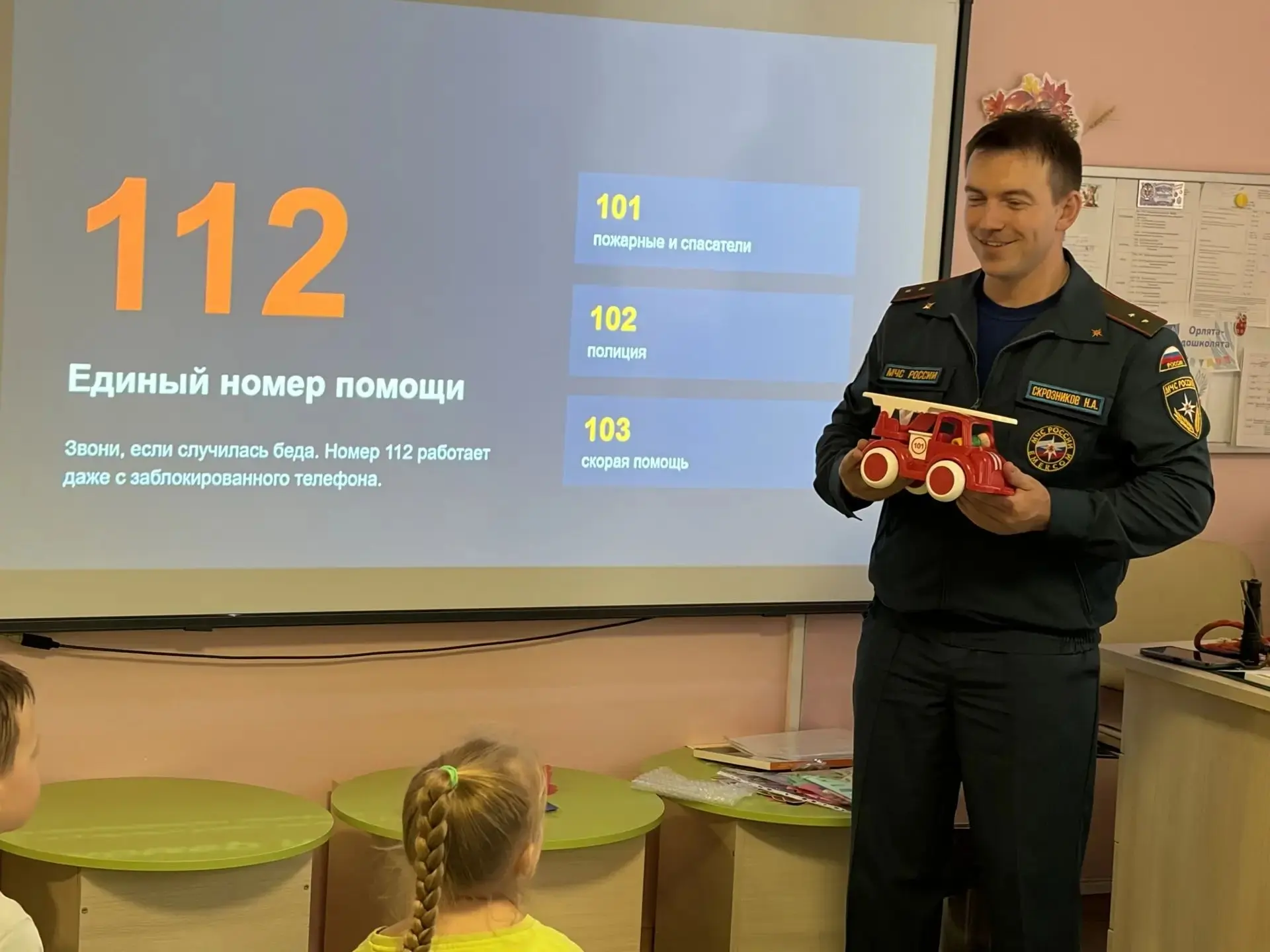 🚒 В гостях у «Умки» — настоящий герой!