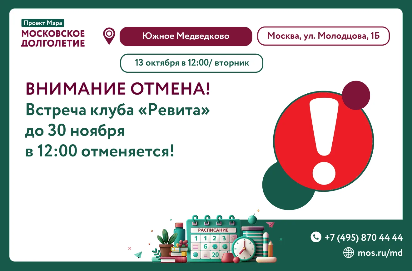 ⚡Дорогие друзья!⚡