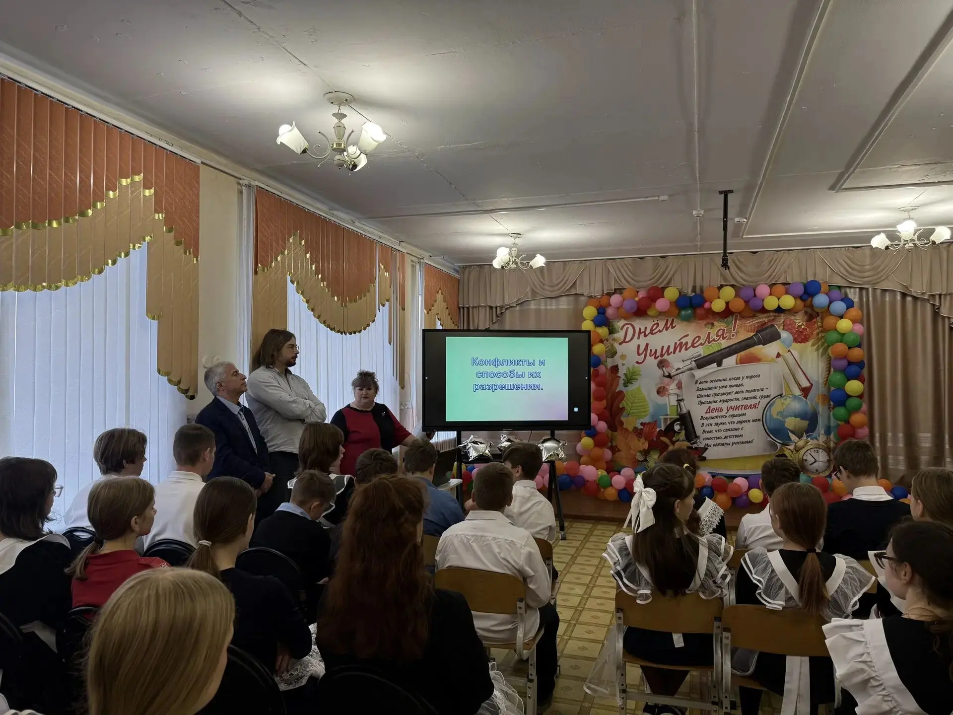 В нашей школе для обучающихся 5–11 классов состоялось мероприятие на тему «Профилактика...