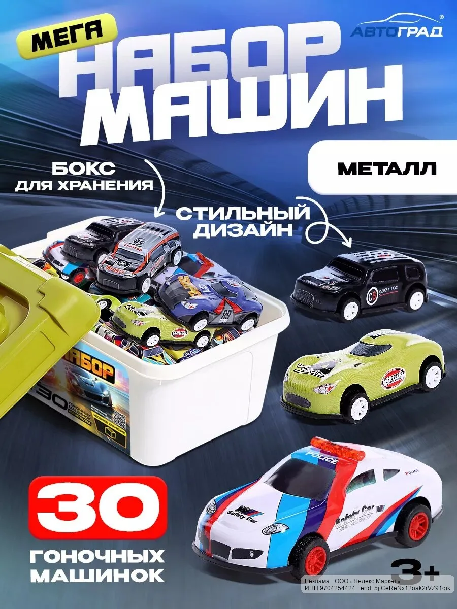🟡 Яндекс Маркет