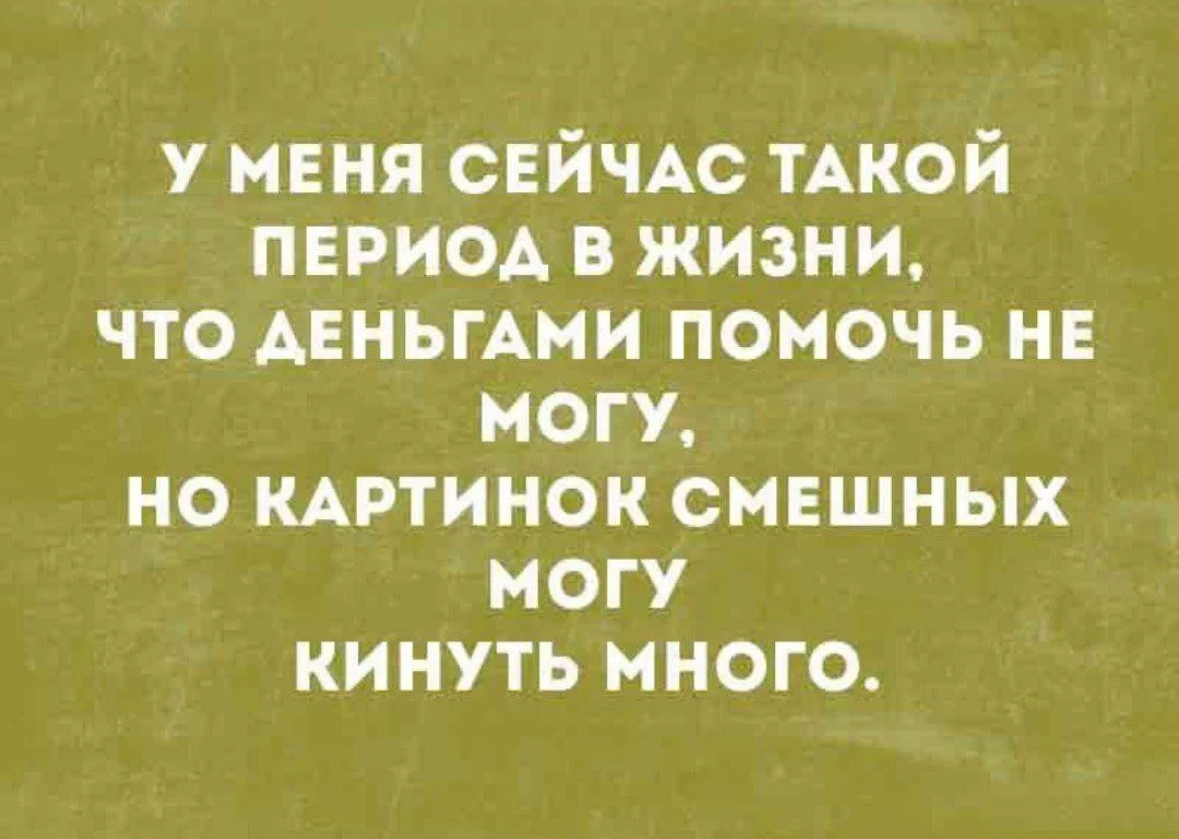 Анекдоты 😂