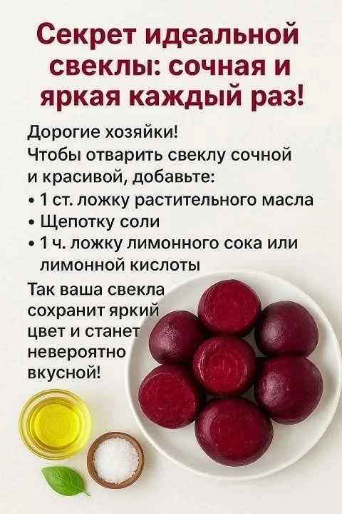 Подпишись на 👇♥️