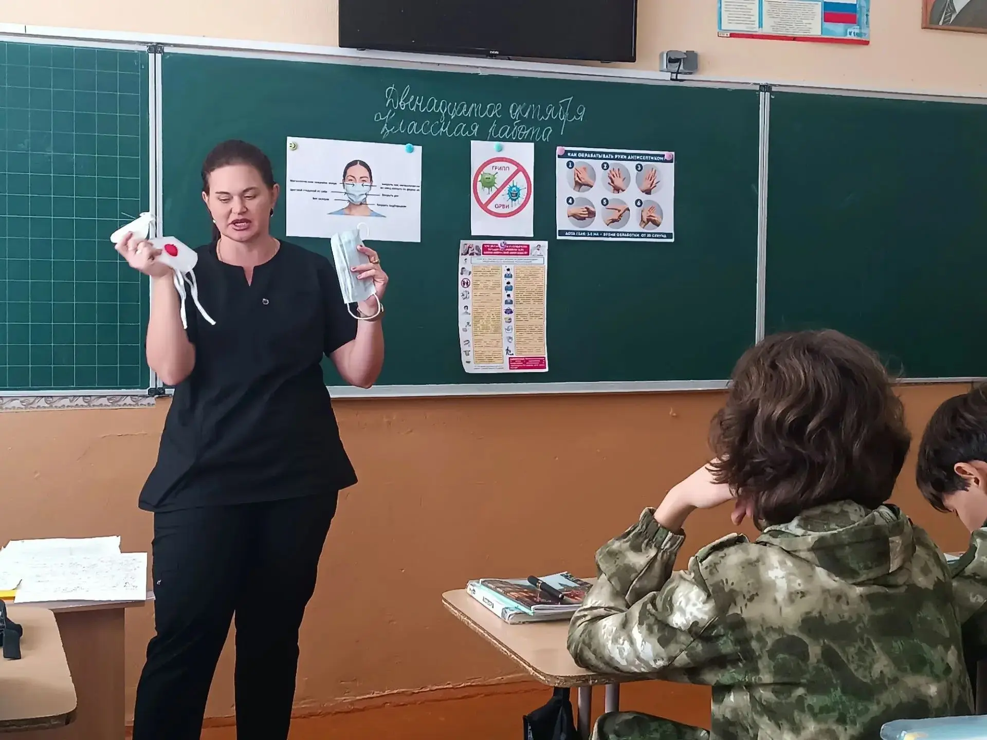 "АЗБУКА ЗДОРОВЬЯ": КАК ЗАЩИТИТЬСЯ ОТ ВИРУСОВ-МАСТЕР-КЛАСС ОТ ПРОФЕССИОНАЛА