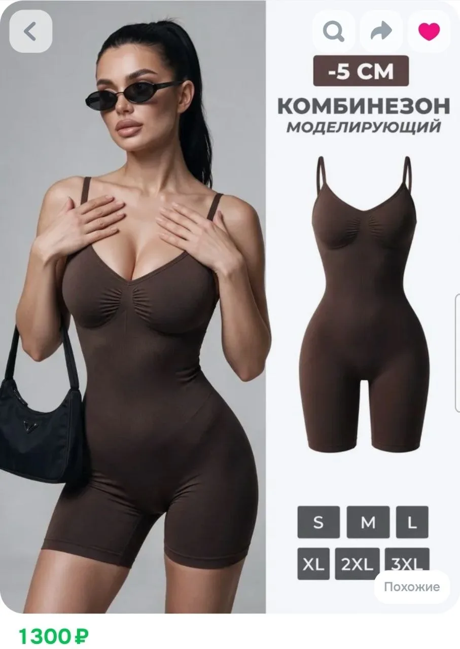 Боди Monee утягивающий комбинезон, комбидресс, 1 шт