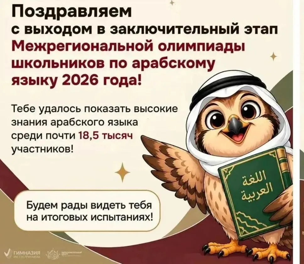 🌟Юные звёздочки🌟