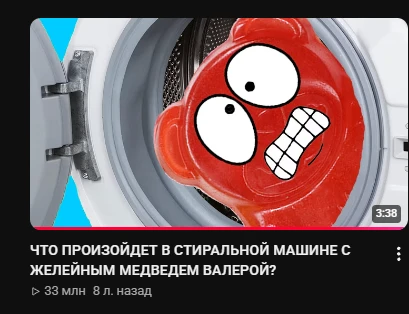 Кто помнит как ставили опыты? Может быть мне опять проверить себя на прочность ???