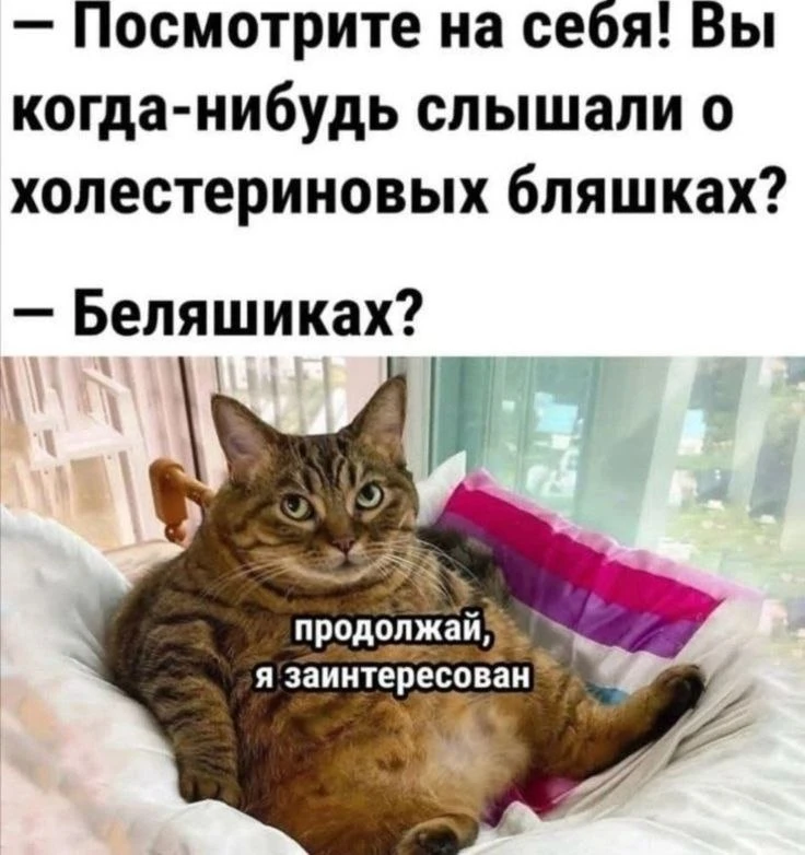 ☀️ Сс юмором по жизни!