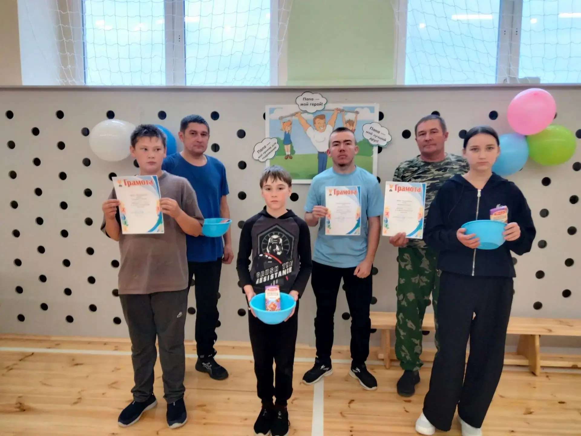 В преддверии Дня отца в нашей школе прошёл настоящий спортивный праздник - веселая эста...