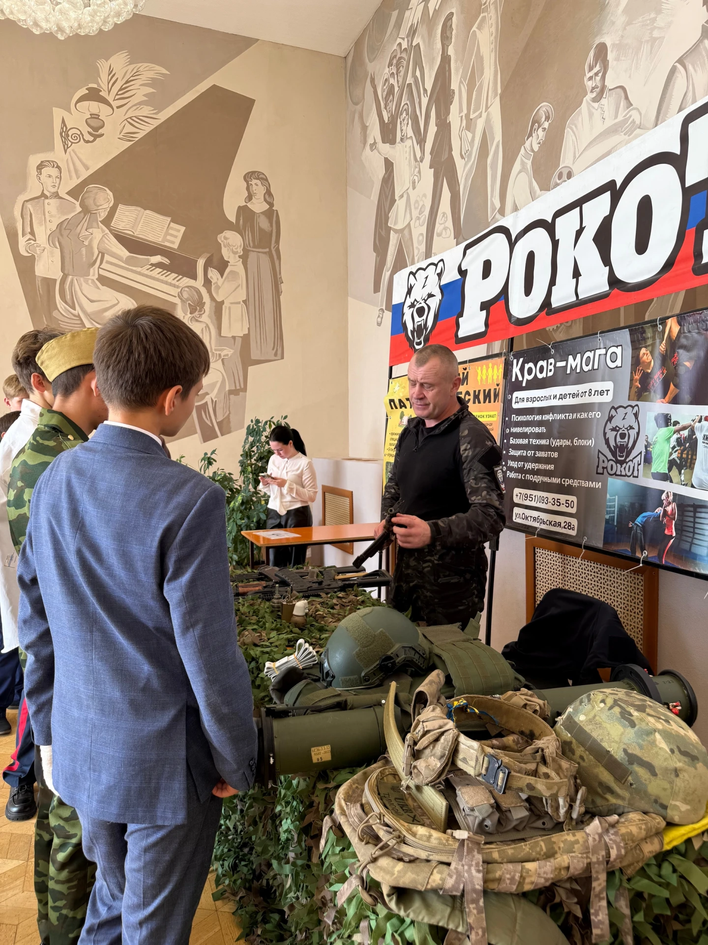 В Ульяновске прошёл первый региональный Форум военно-патриотических клубов