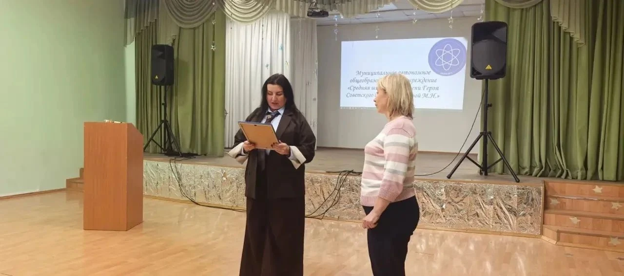 ✨ Вчера в нашей школе прошло общешкольное родительское собрание! ✨