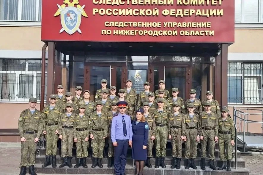 В рамках сотрудничества со Следственным управлением по Нижегородской области воспитанни...