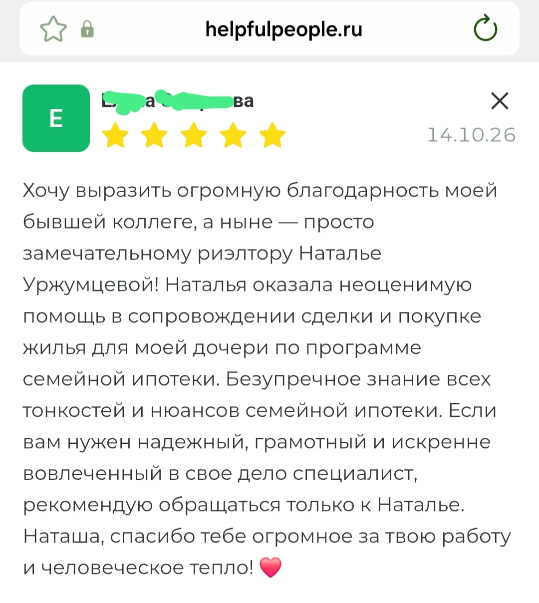 Иногда работа приносит не только результат, но и нечто большее.