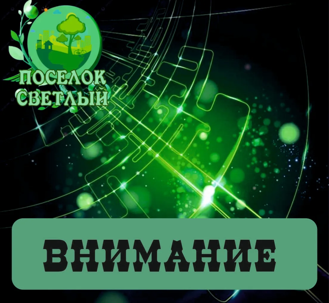 ❗️По информации Томского ЦГМС, в субботу, 17 октября, ожидаются осадки в виде мокрого с...