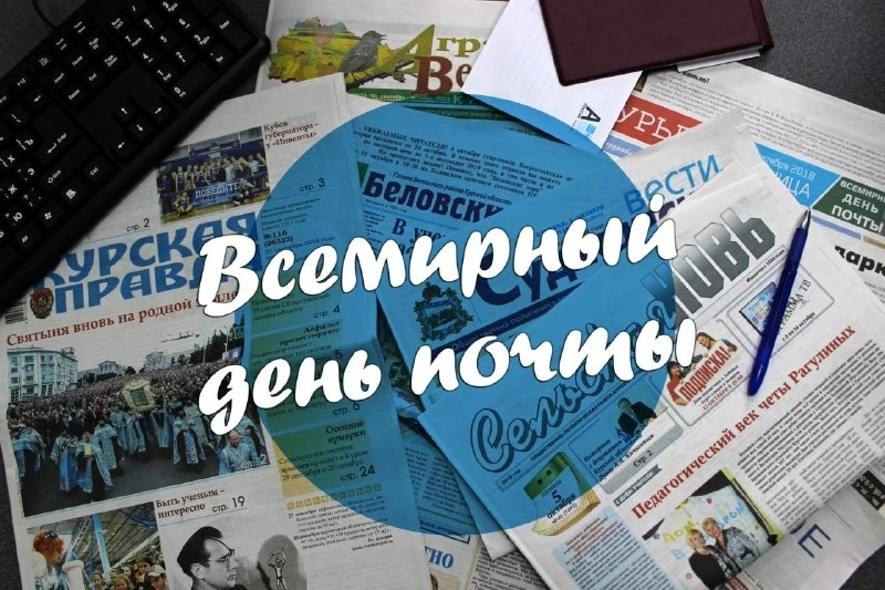 Открытки: подписаться ❤️
