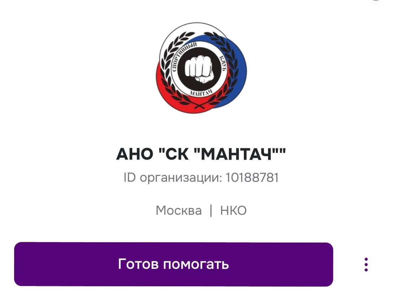 Друзья и наша спортивная семья!