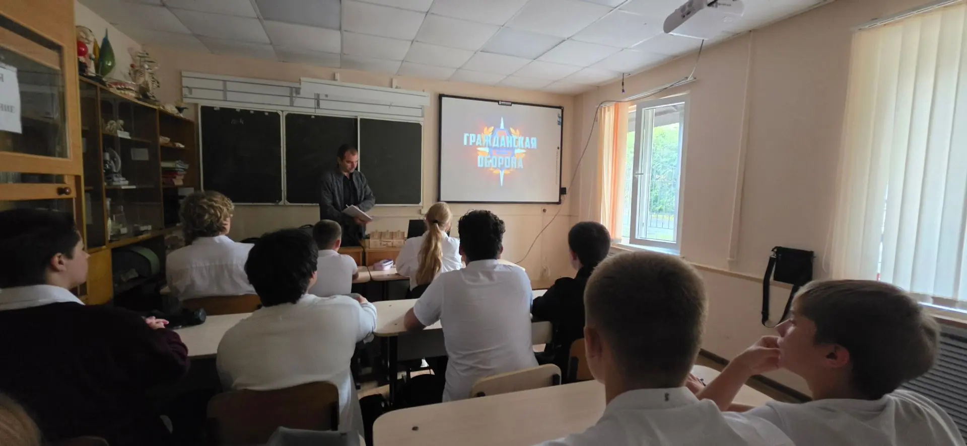 🛡 Урок безопасности в 8 «Б»