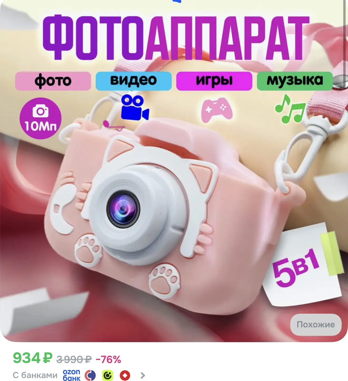 На подарок отлично 👍🏻