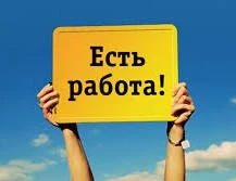 Требуется водитель на автомобиль Уаз Профи,