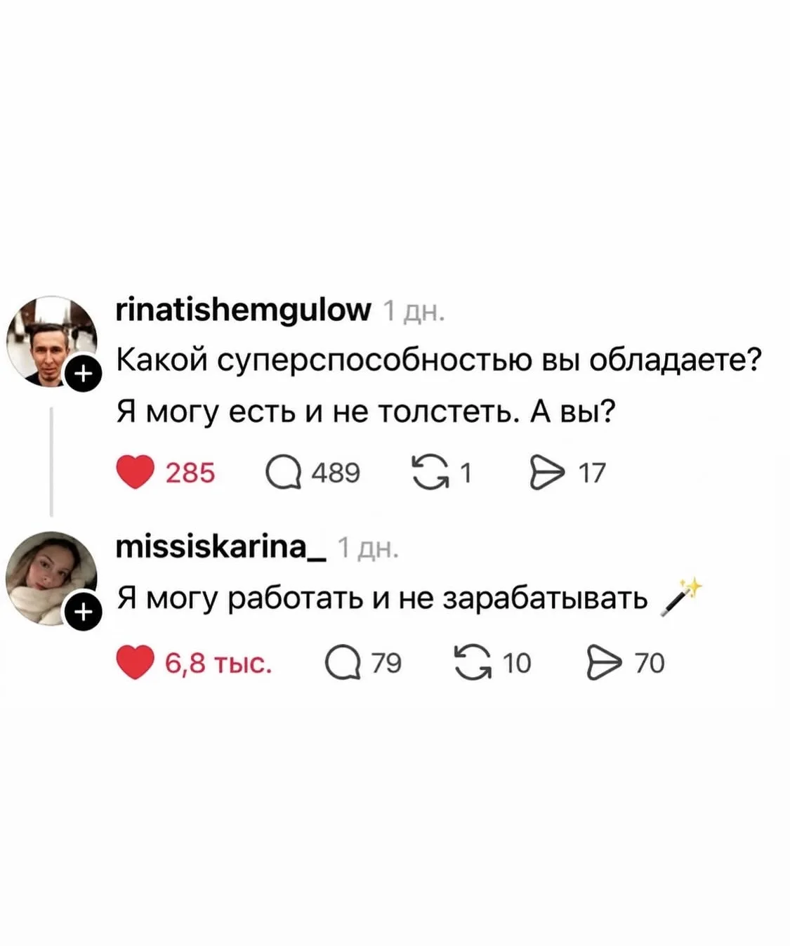 🧑‍💻