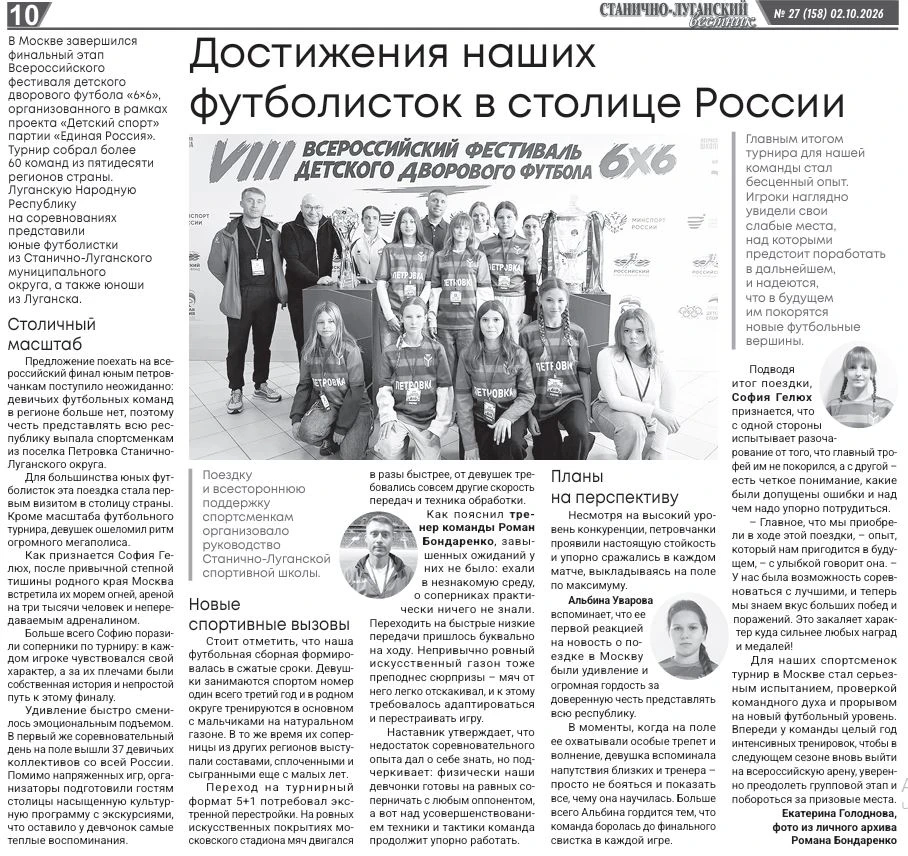 Гордимся нашими спортсменами!✊Дерзайте! Покоряйте новые вершины!👏⭐