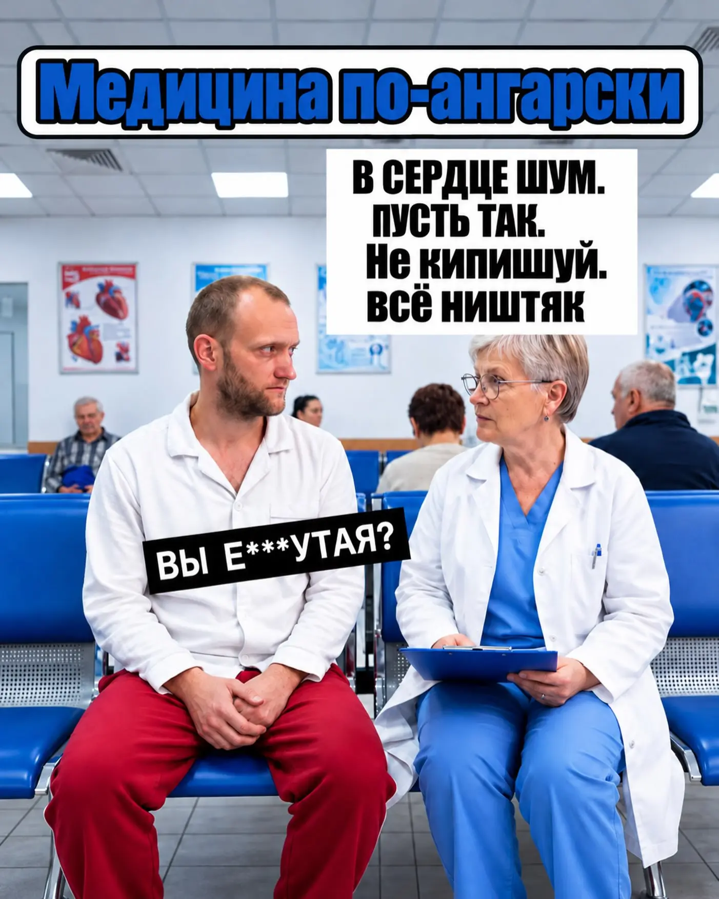 Картинка носит исключительно юмористический характер 😅 Но пользуясь случаем, мы хотели...