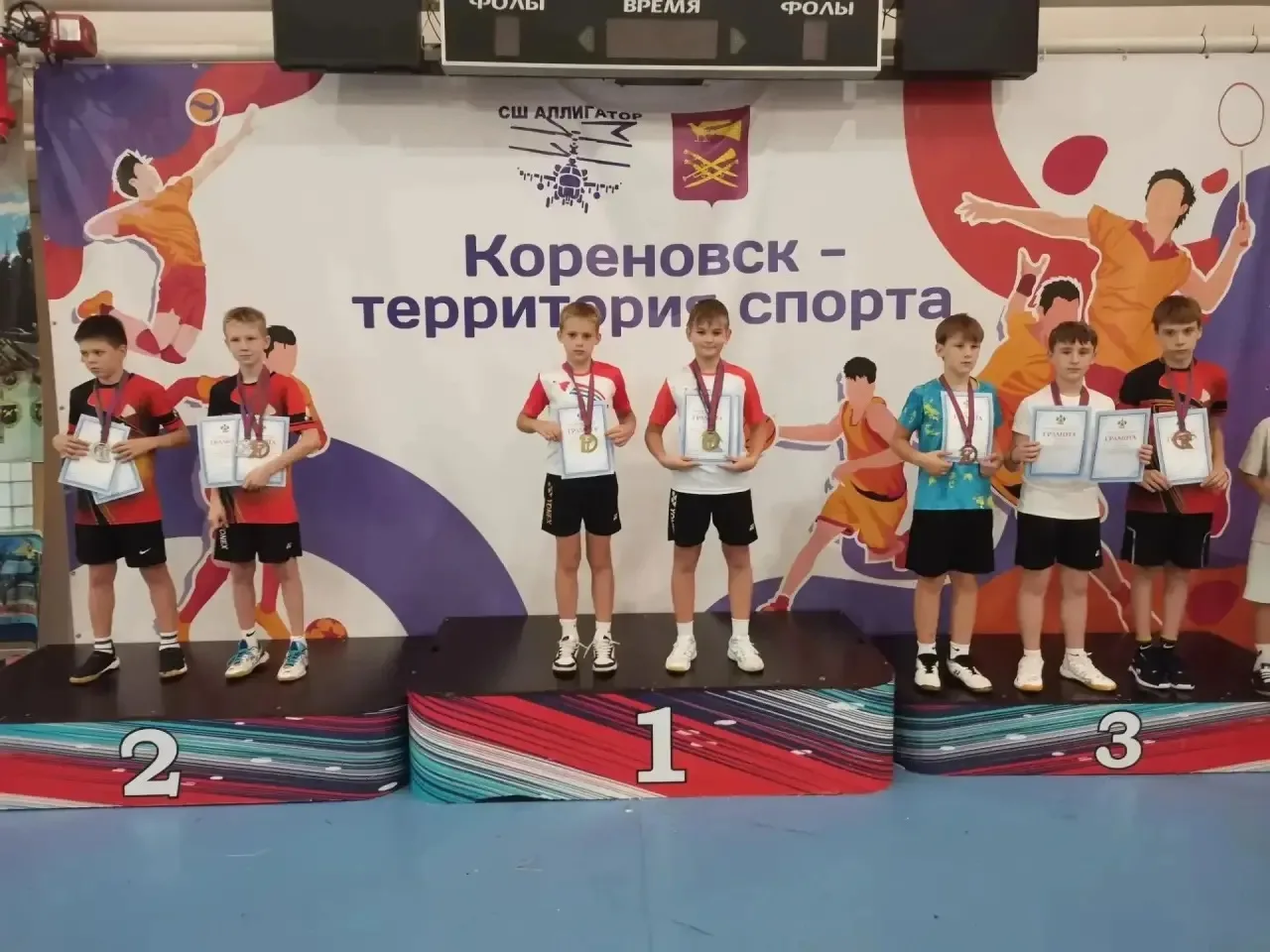 Кирилл Мелихов и Яна Сухина выиграли по три медали на первенстве Краснодарского края по...