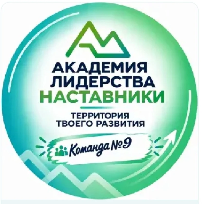 Знакомьтесь.