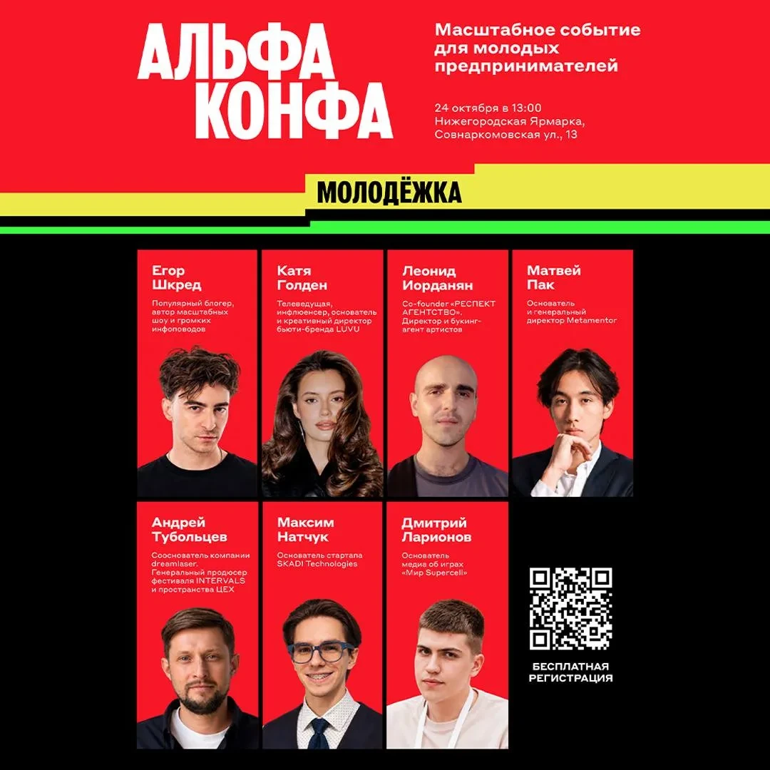 😄 ДИМАН ИЗ «МИР SUPERCELL» ВЫСТУПИТ НА КОНФЕ