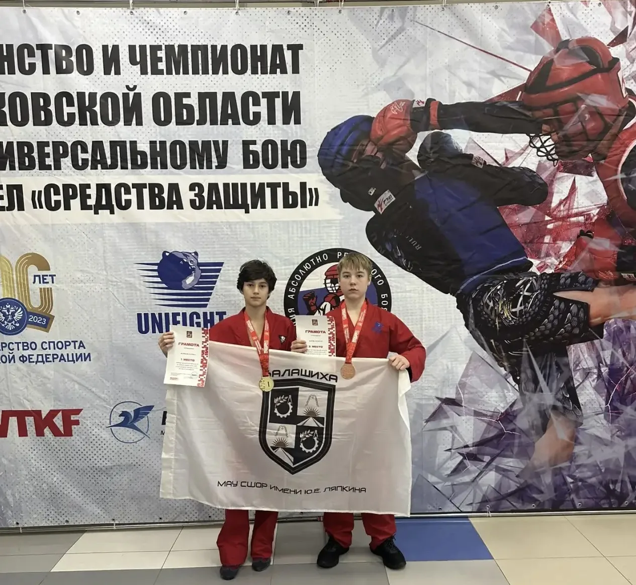 🥋🏆 Золото, бронза и путёвки на первенство ЦФО!