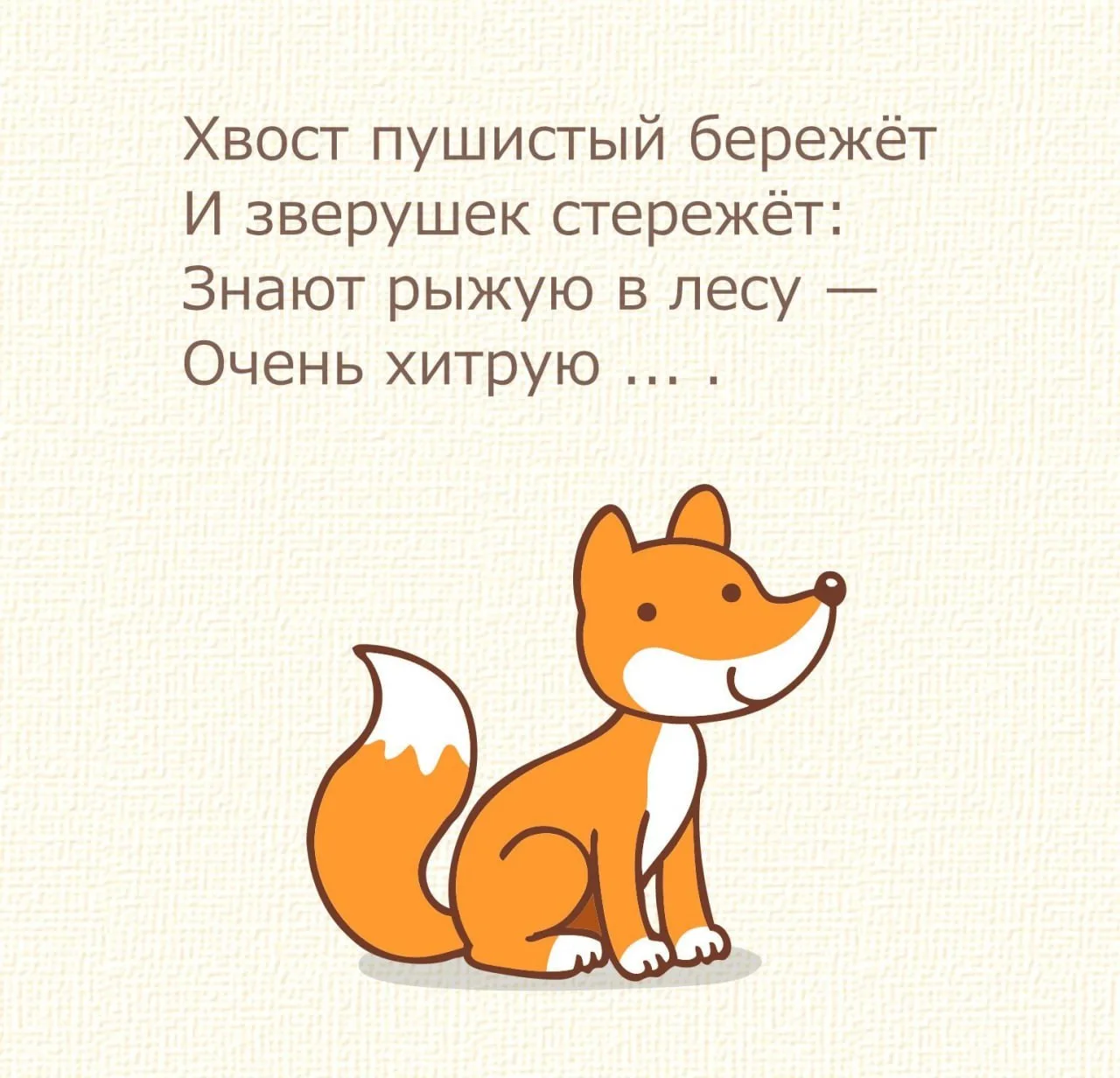 🔎 Загадки для самых маленьких ребят.