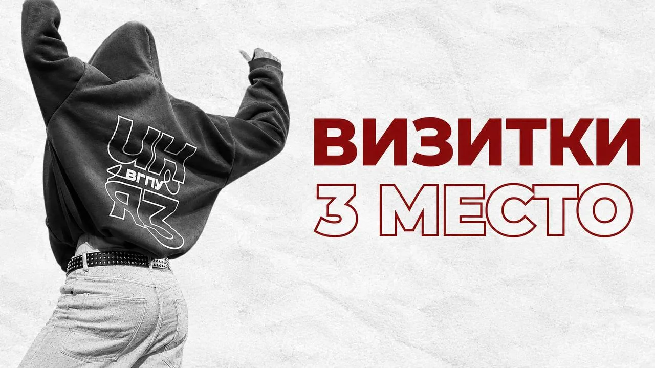 ВИЗИТКИ-2026: Зажгли на «Золотой осени»! 🍂🔥