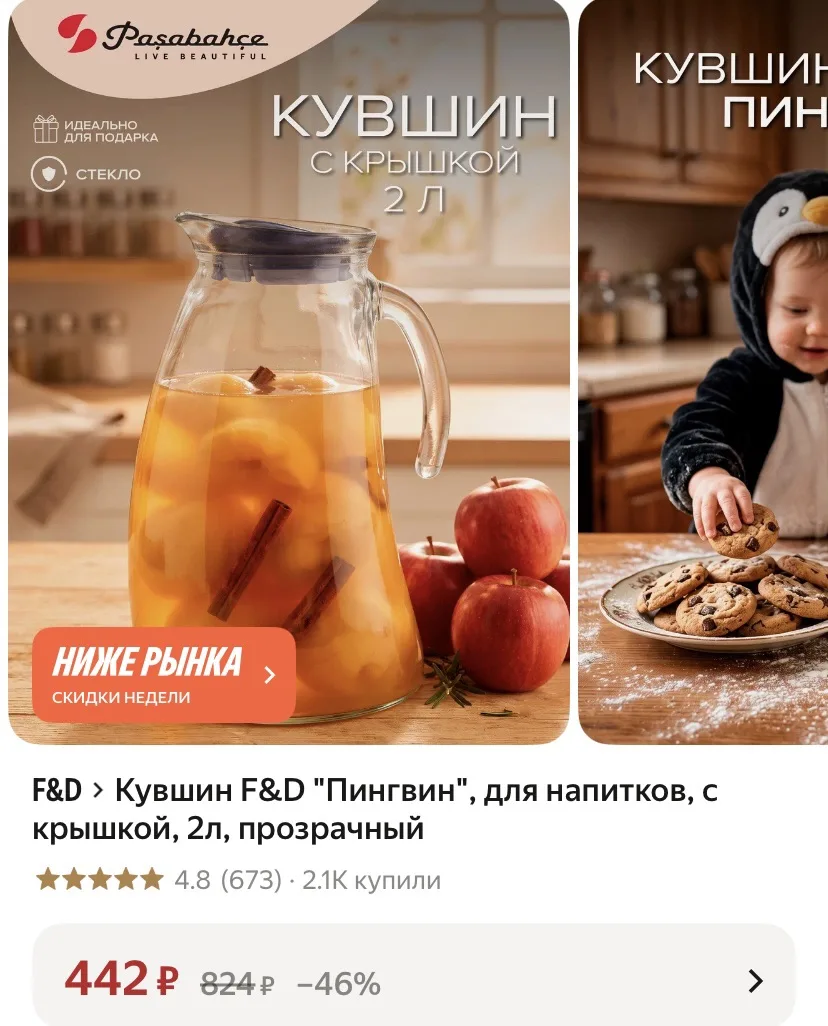 https://market.yandex.ru/cc/BJ7aTq?erid=5jtCeReNx12oak2ryRXFpqg