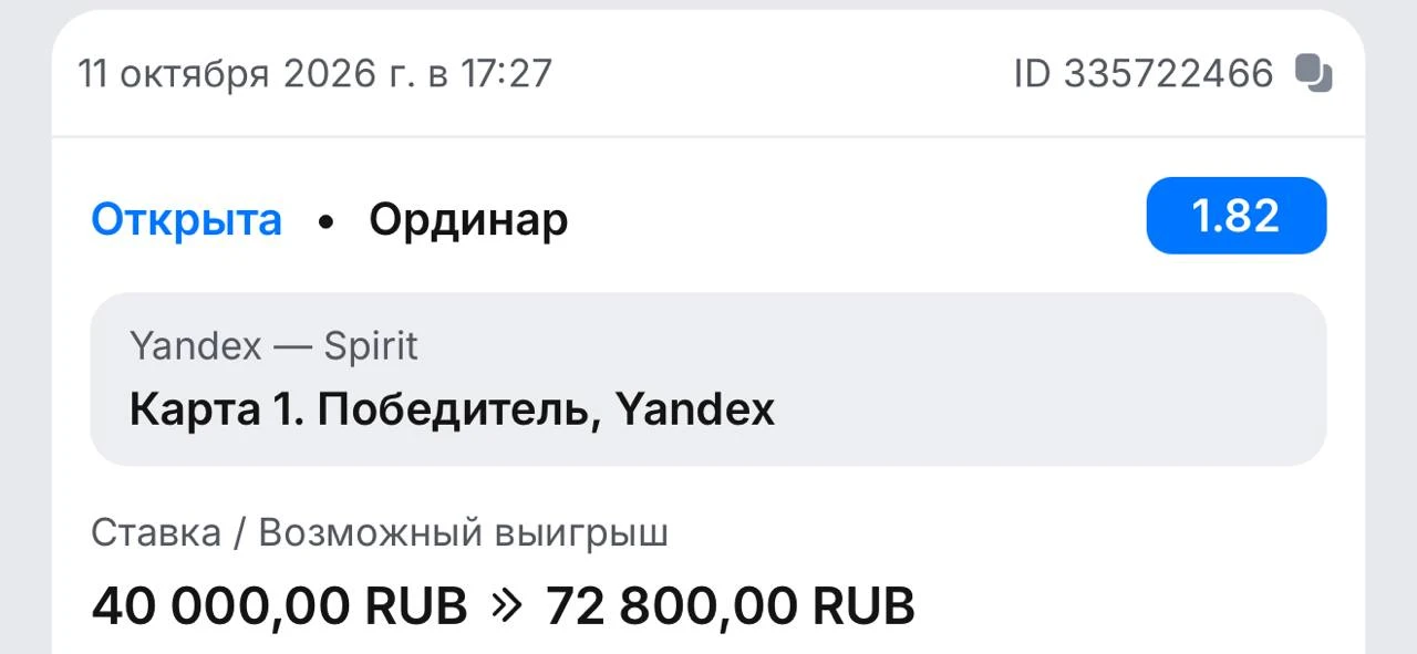 Yandex 1 карта.