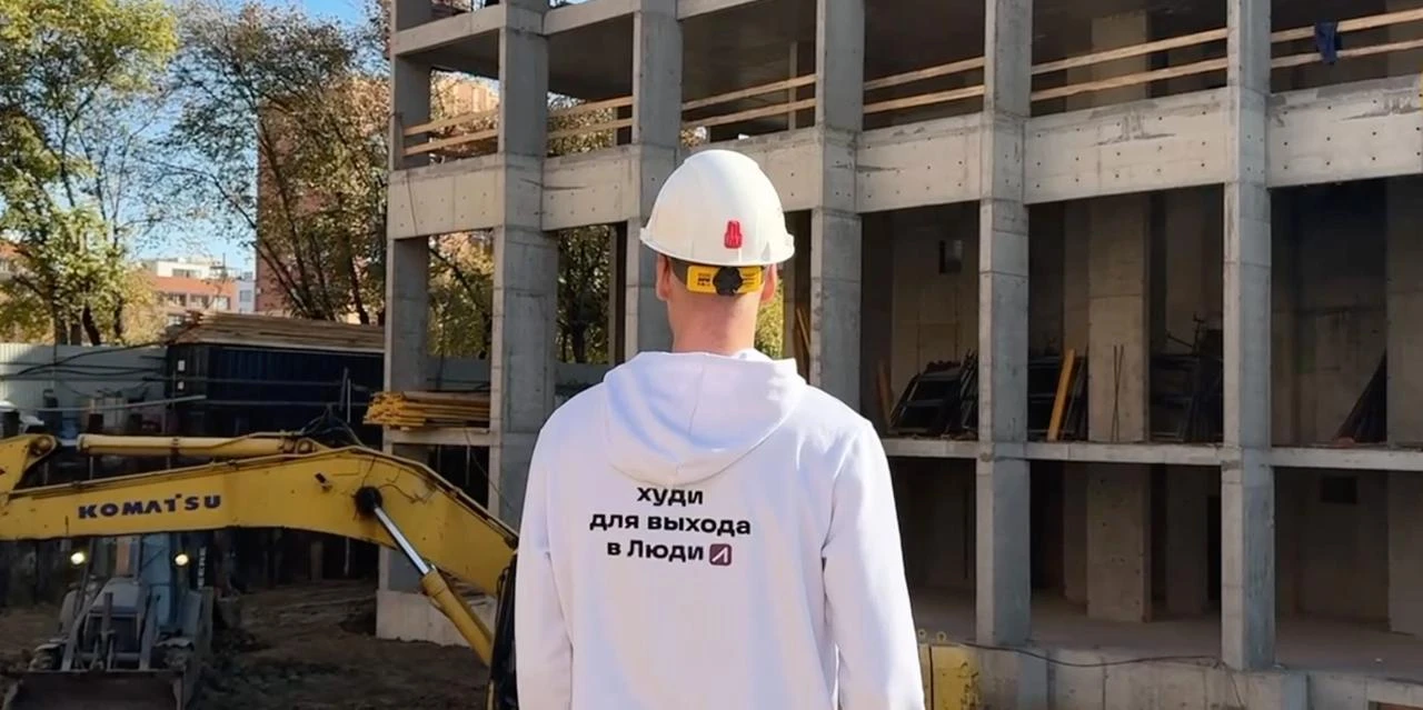 Заметили у девелопера Люди — худи для выхода в люди 😍
