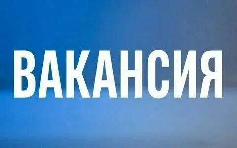 С Р О Ч Н О