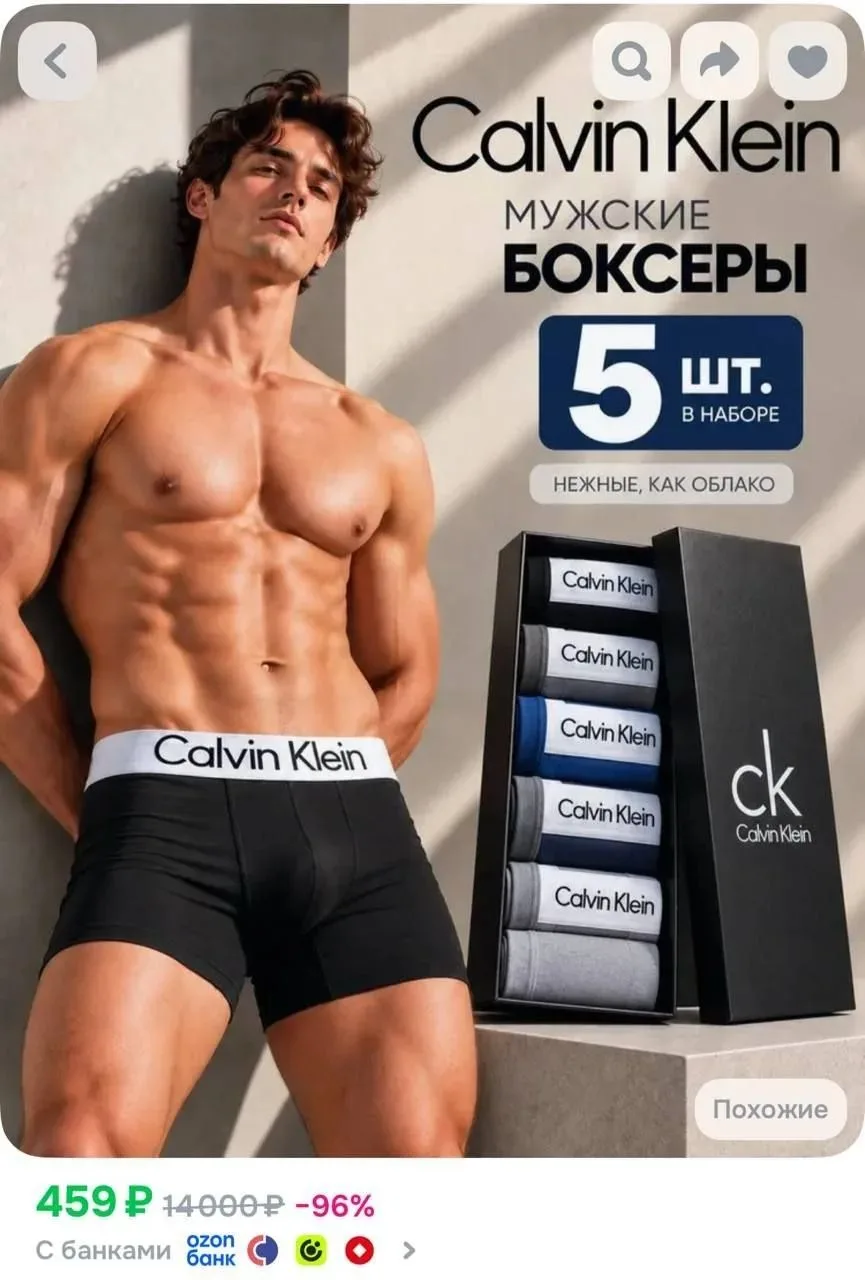 https://ozon.ru/t/QWLpBf9