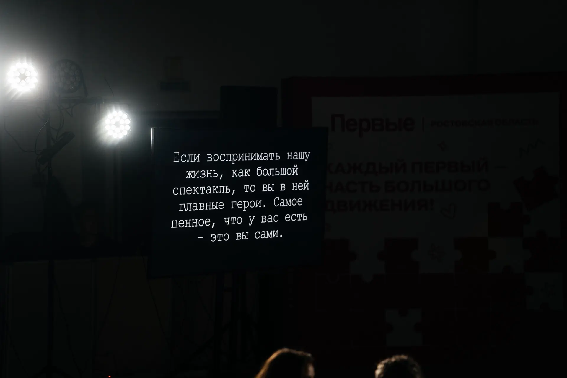 Просто помните об этом. Доброй ночи, Первые 🫶