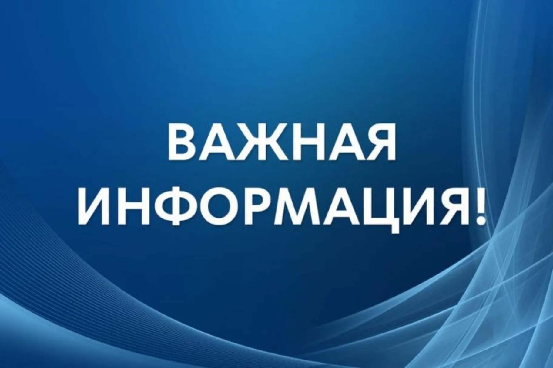 ЗАБОТА О БЛИЗКИХ — НАША ОБЩАЯ ЗАДАЧА!
