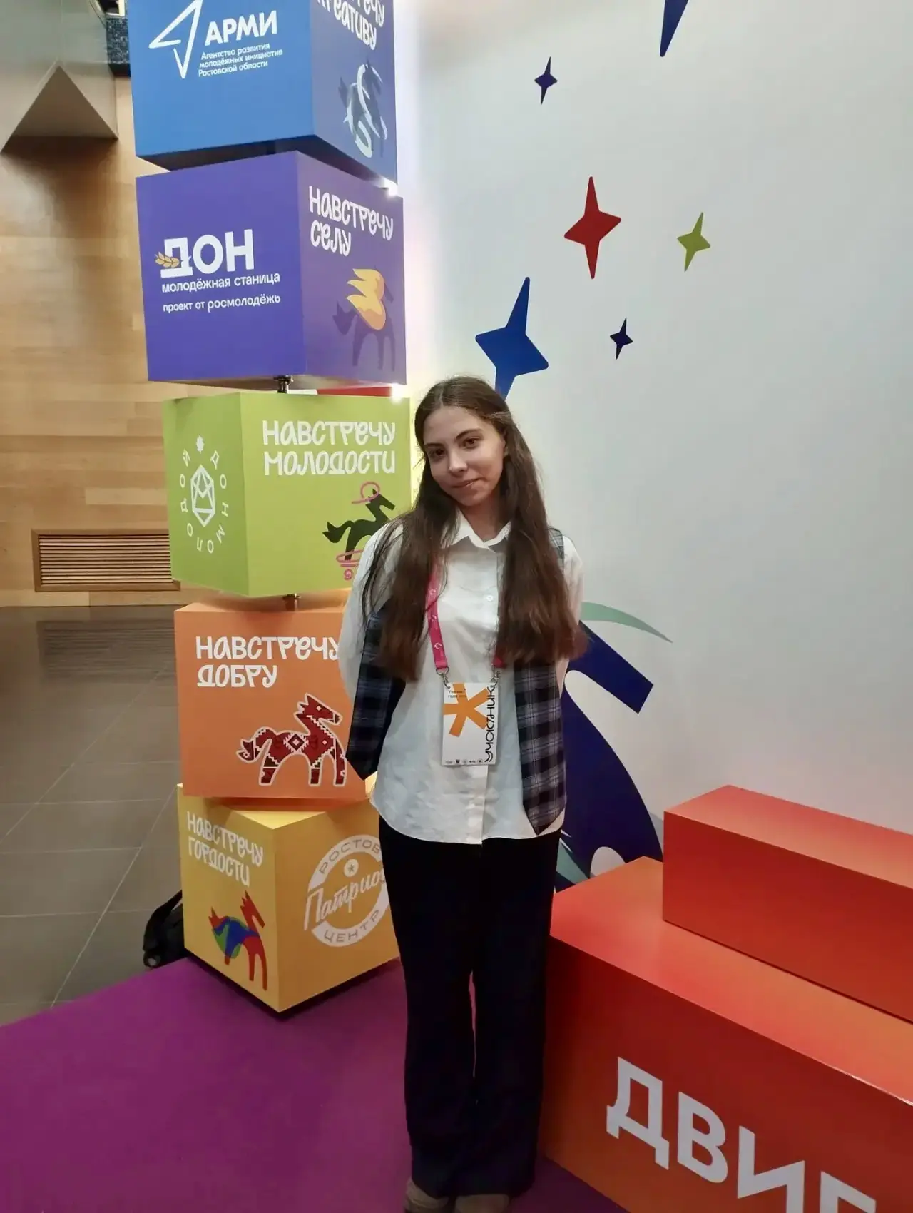 🏆В числе лучших участников региона: Александра Швецова представила МБОУ СОШ № 17 г.Азо...