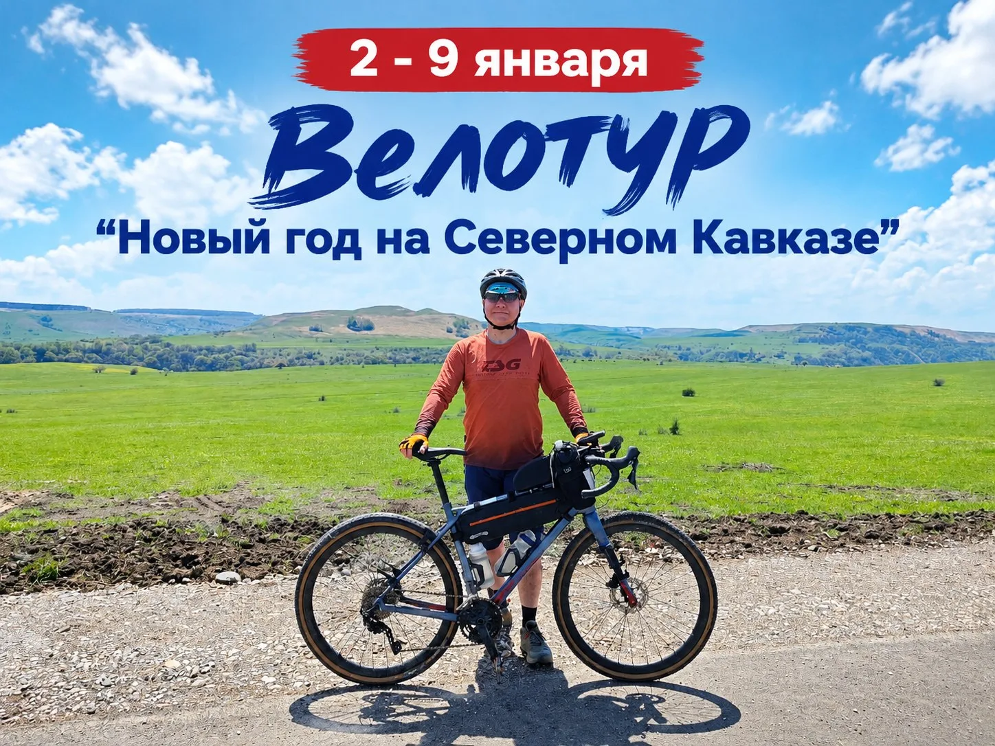 В понедельник, 12 октября, грядет великая битва за билеты на поезда, которые будут выво...