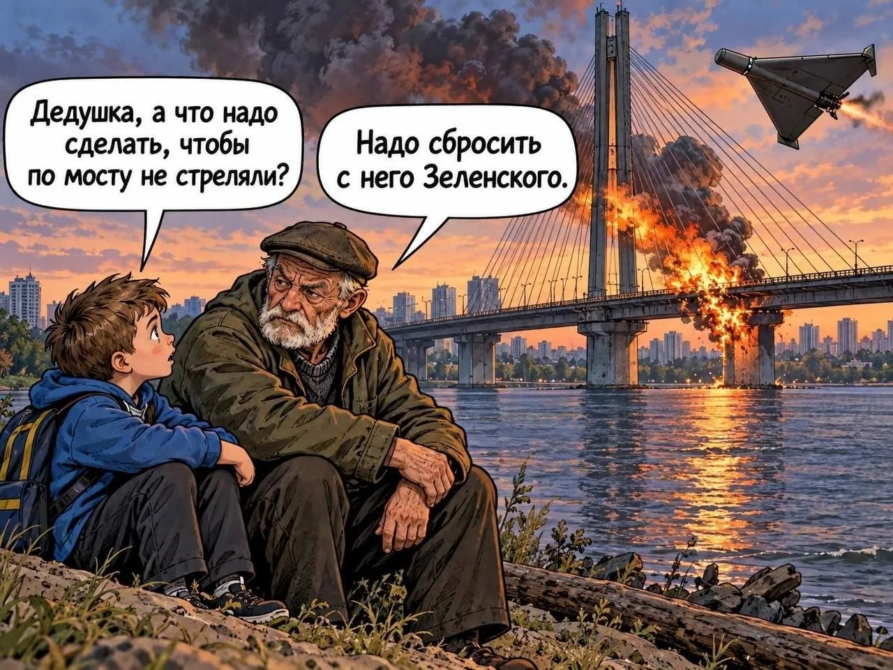 Дед дело говорит