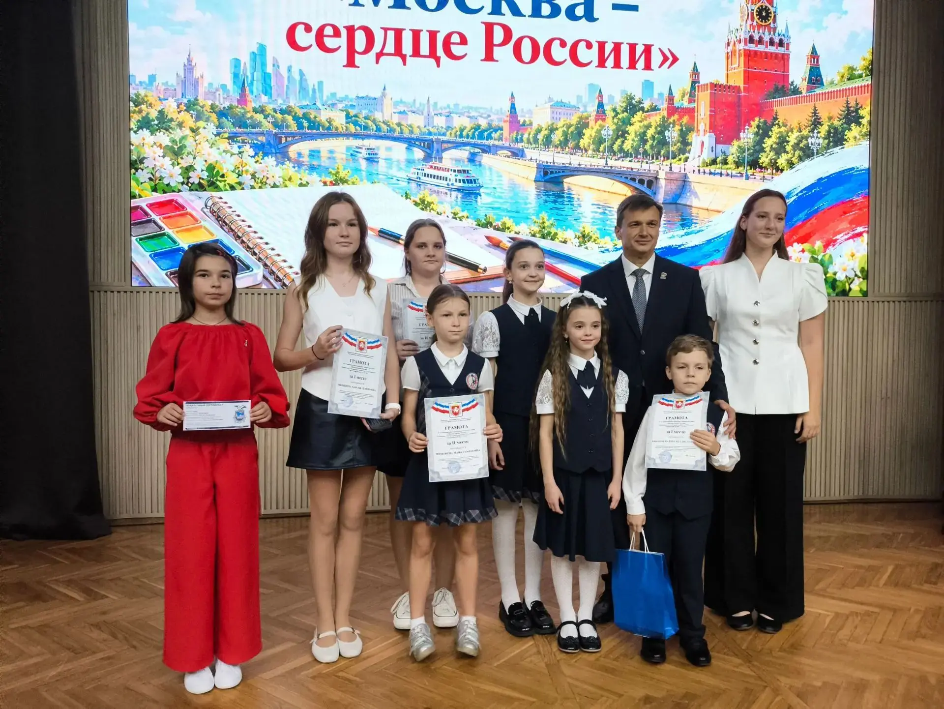 🏆 Наши звезды! Победители конкурса «Москва – сердце России»! 🏆