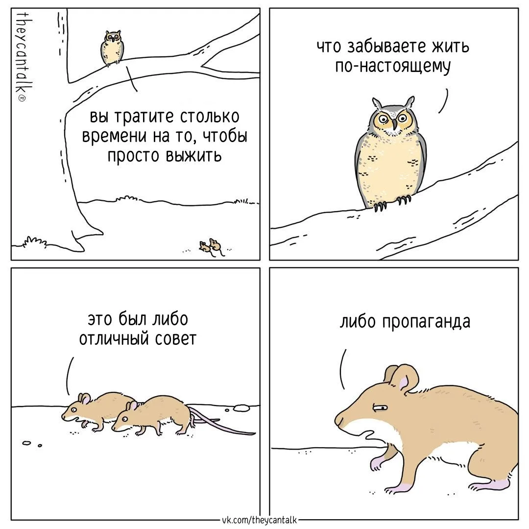 С субботой Злодеи! ☕️ Пора поделать домашние дела в выходные...