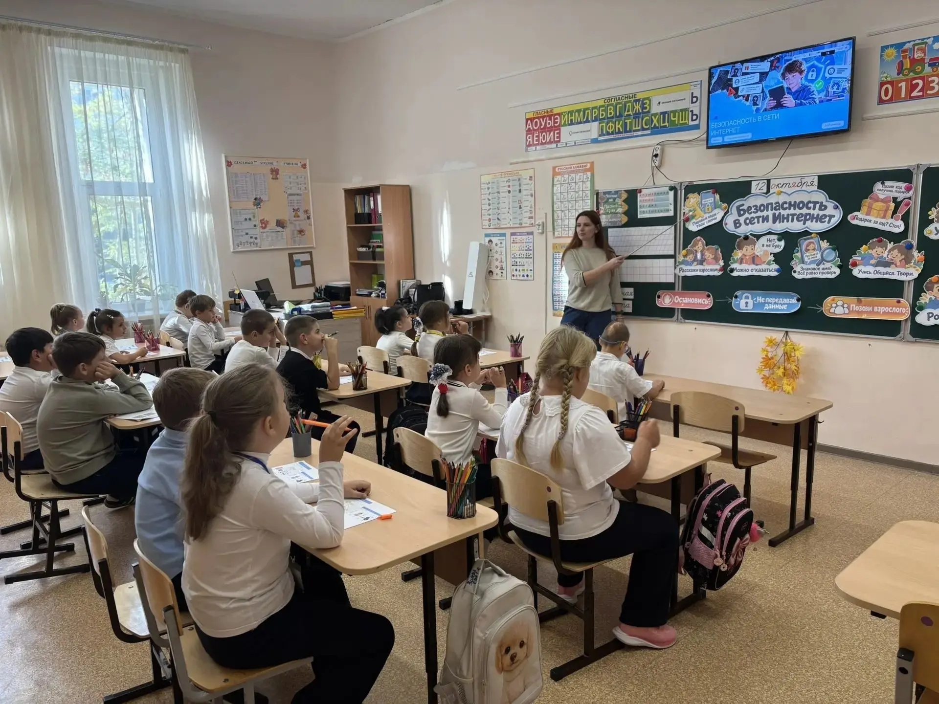 🇷🇺Разговоры о важном🇷🇺
