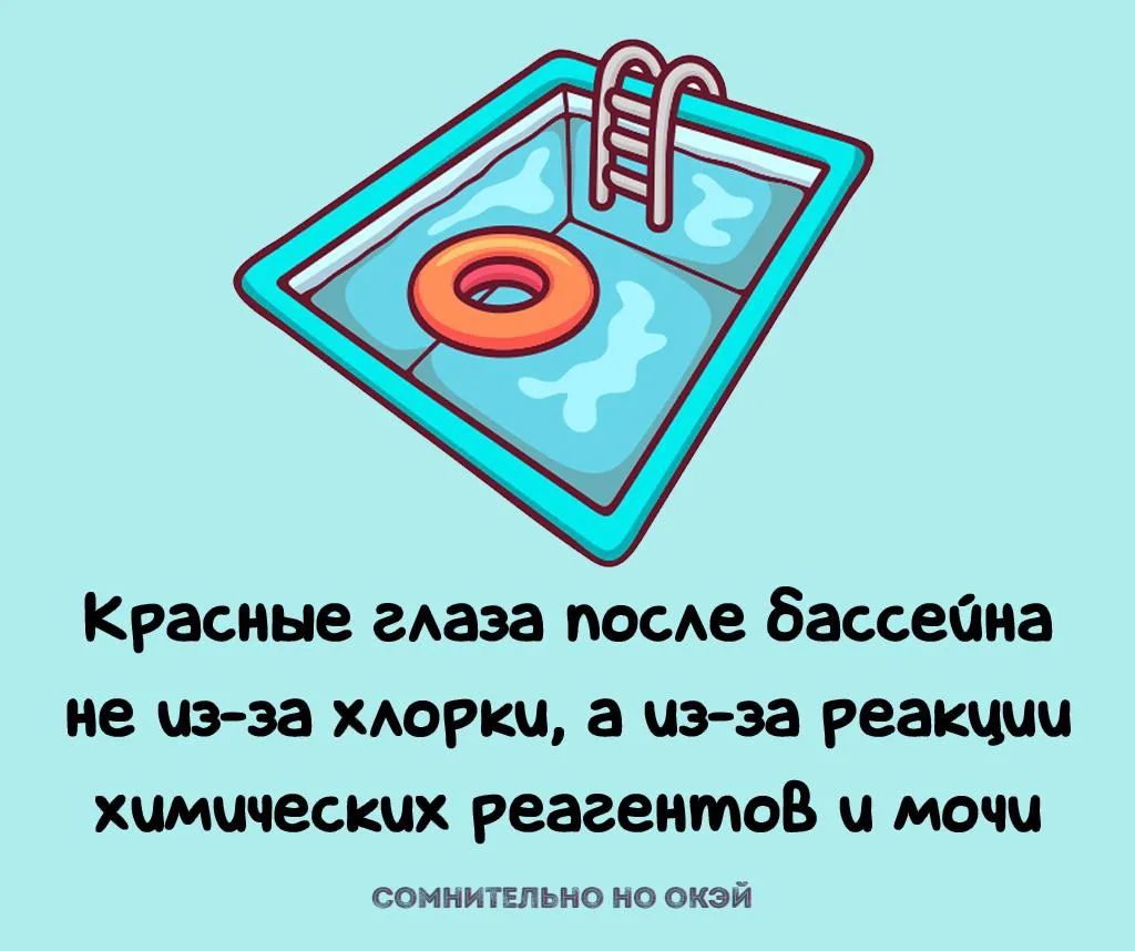 Признавайтесь, знали?