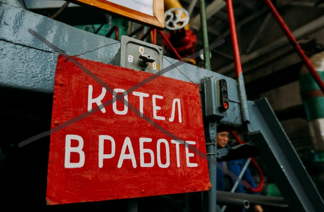Коммунальная катастрофа, которую не видят: Кто ответит за миллиардные долги и отключённ...