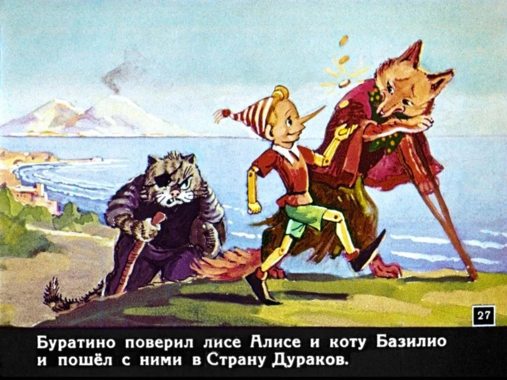 Как Трамп управляет общественным мнением в России: технология «дружбы»