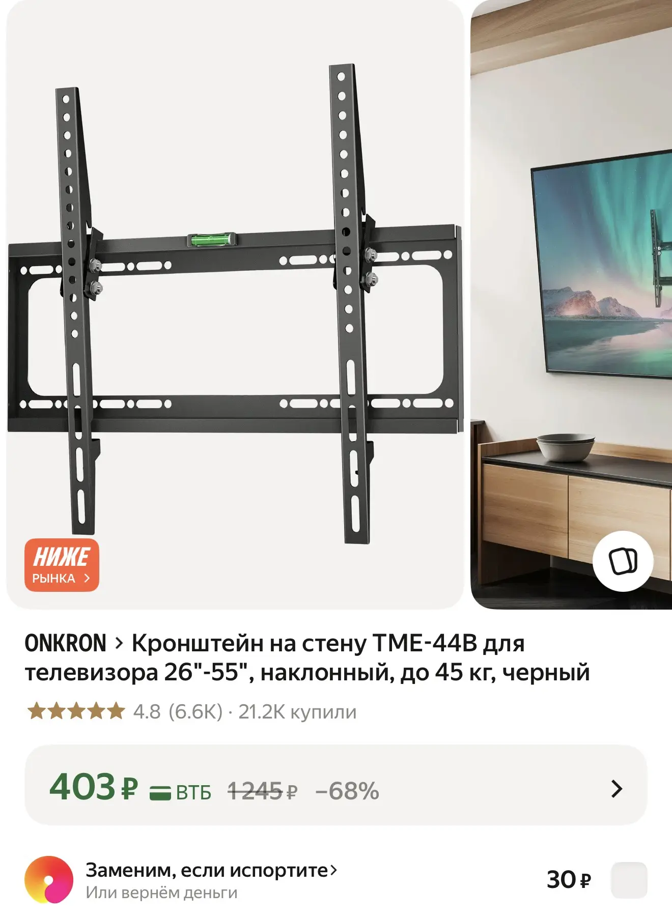 https://market.yandex.ru/cc/BK3Y88?erid=5jtCeReNx12oak2ryscvrEk